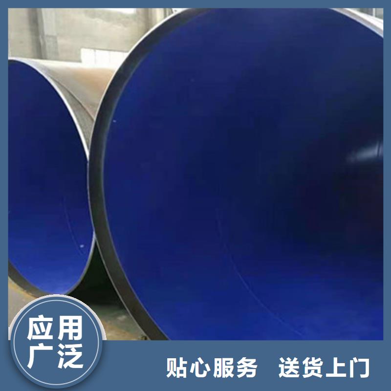 2025货到付款#环氧煤沥青防腐钢管#生产厂家