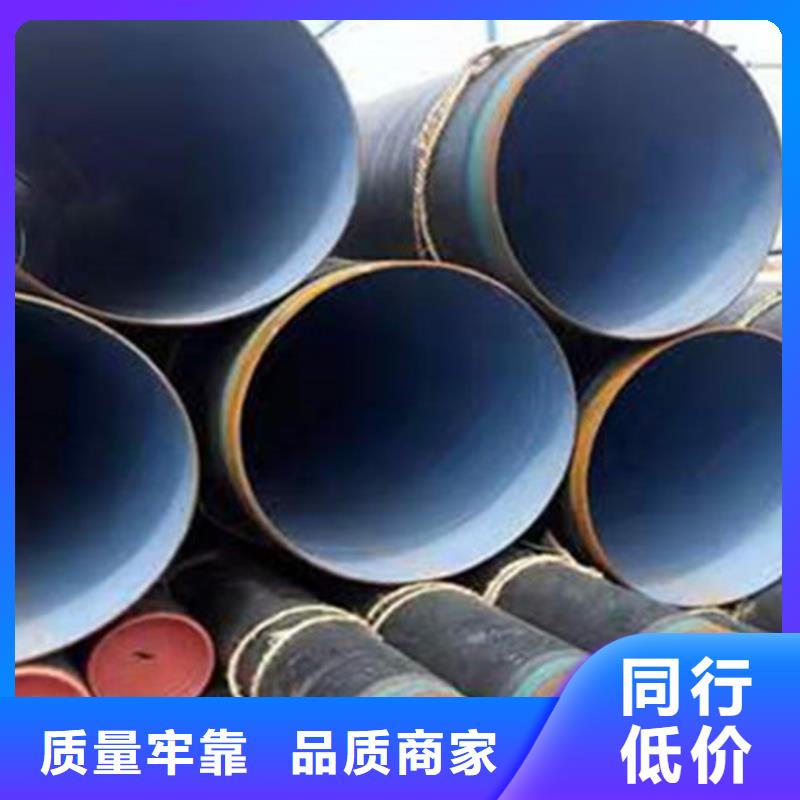 TPEP防腐螺旋钢管、TPEP防腐螺旋钢管厂家-诚信经营