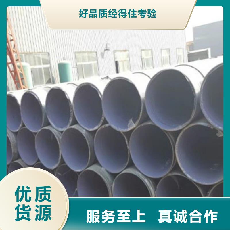 防腐钢管_聚氨酯保温钢管厂家大库存无缺货危机