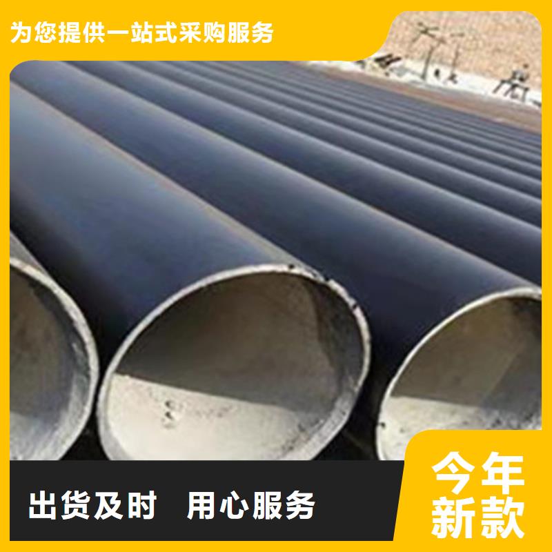 2025货到付款#环氧煤沥青防腐钢管#生产厂家