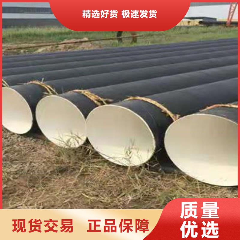 TPEP防腐螺旋钢管、TPEP防腐螺旋钢管厂家-诚信经营