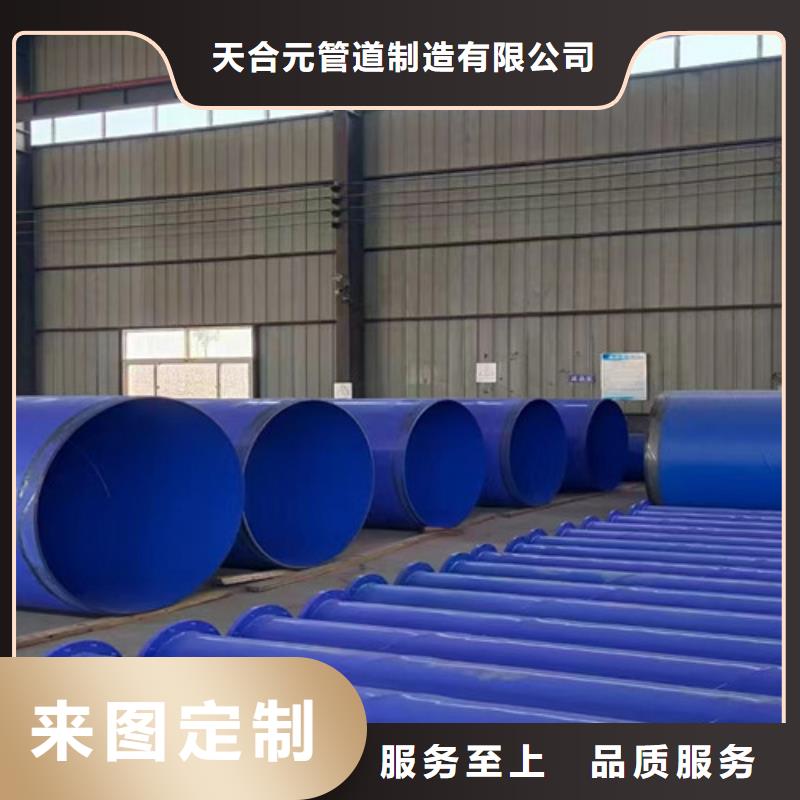 2025货到付款#环氧煤沥青防腐钢管#生产厂家