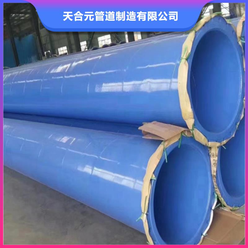 【防腐钢管】_环氧树脂防腐钢管品质卓越