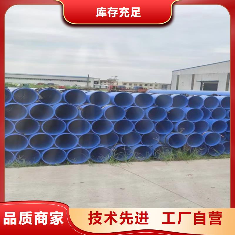 TPEP防腐钢管公司地址
