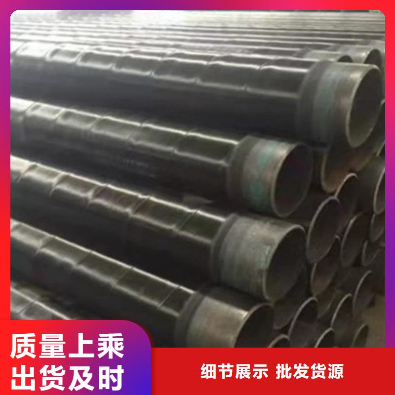 2025货到付款#环氧煤沥青防腐钢管#生产厂家