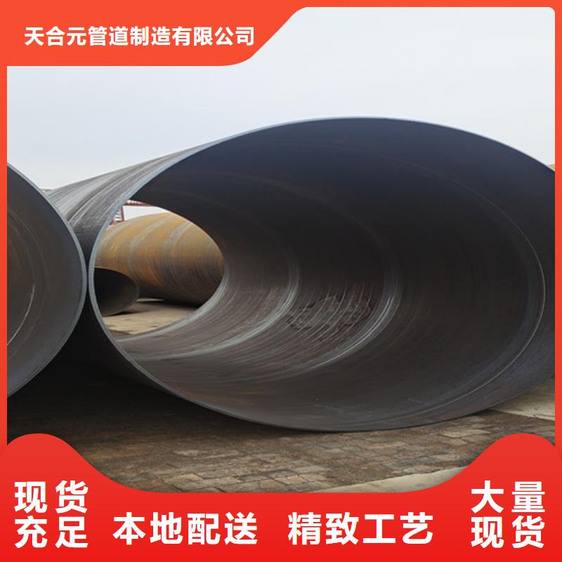 防腐钢管钢套钢保温管厂家细节决定成败