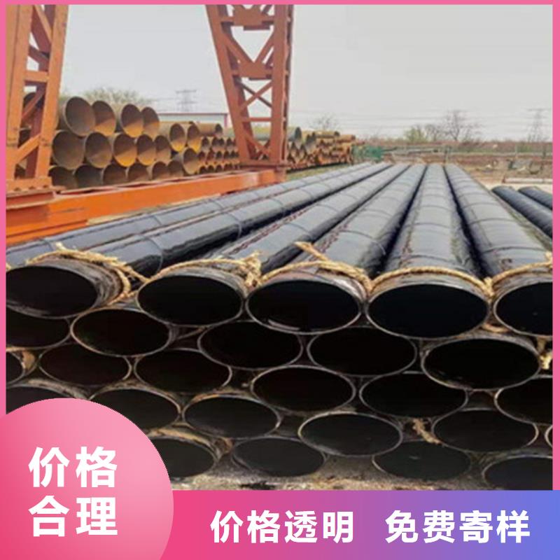 TPEP防腐钢管公司地址