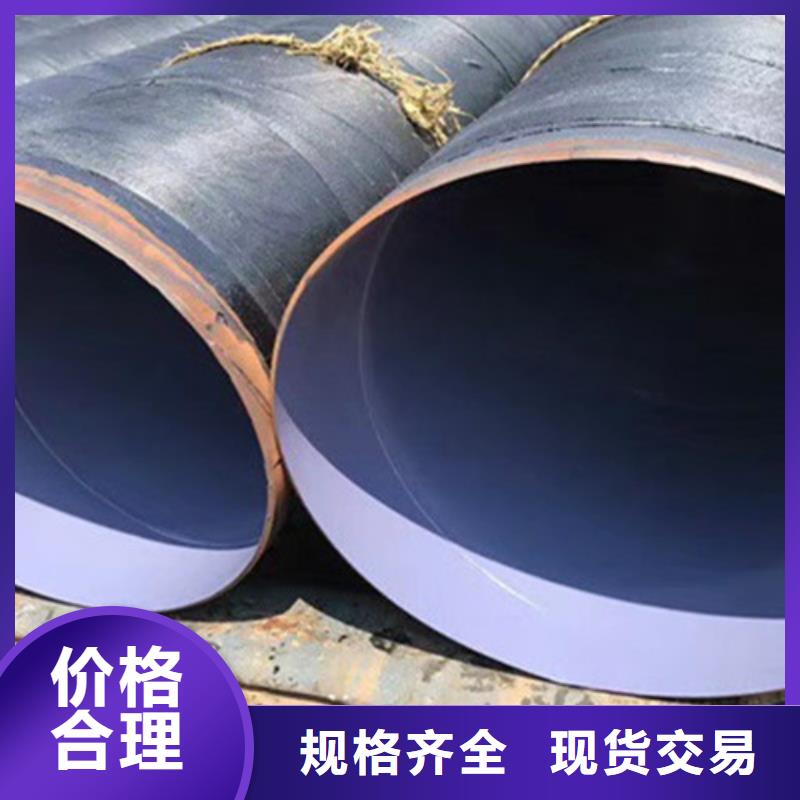 来图定制[天合元]防腐钢管 聚氨酯保温钢管多年行业经验