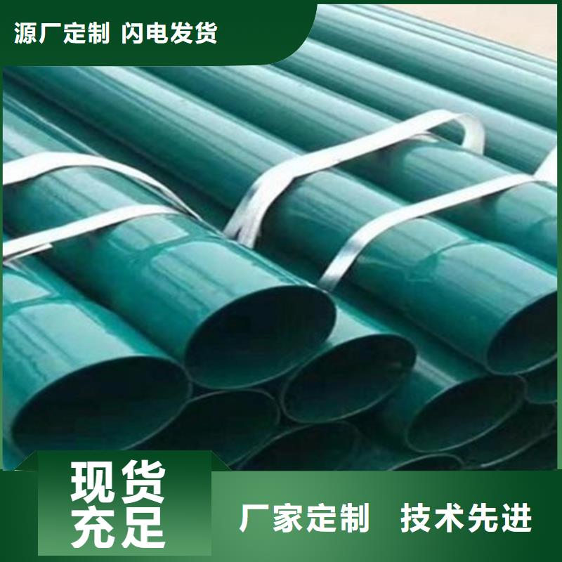 涂塑钢管涂塑钢管厂家型号全价格低