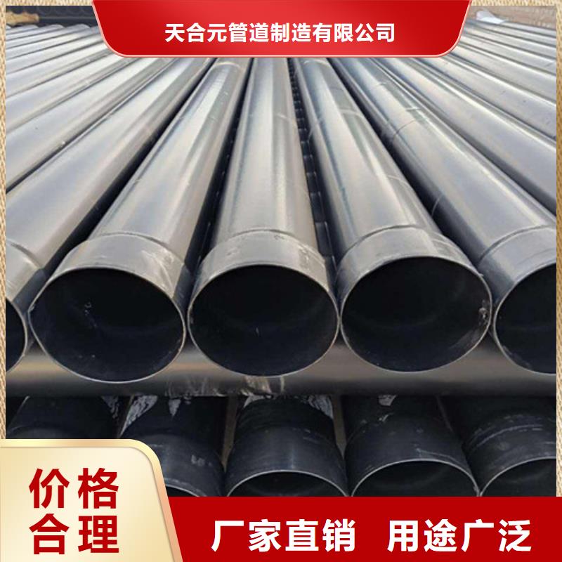 涂塑钢管钢套钢保温管来图加工定制
