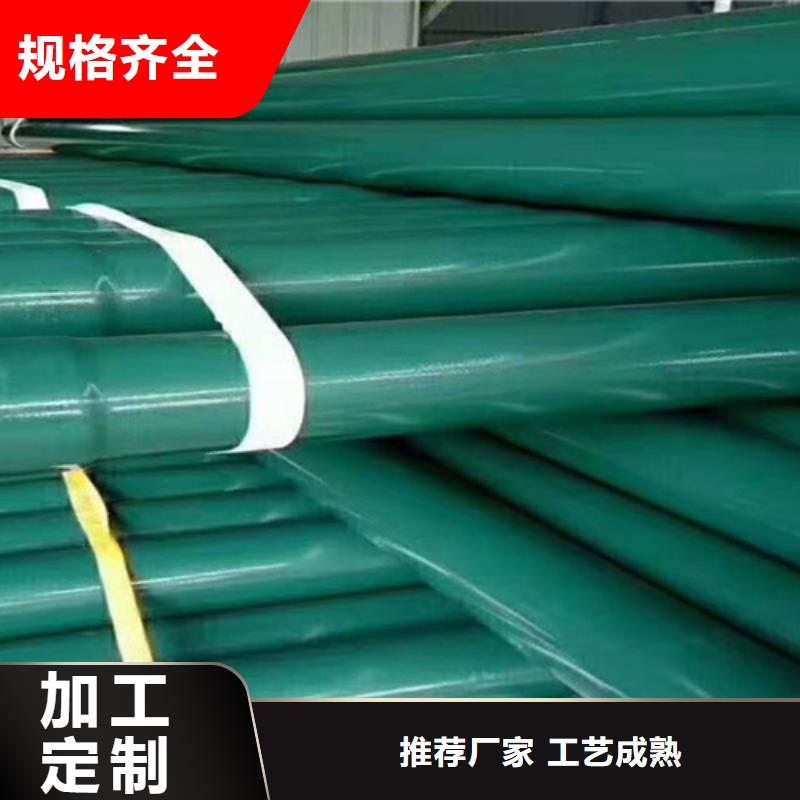 价格合理的给排水涂塑管道批发商