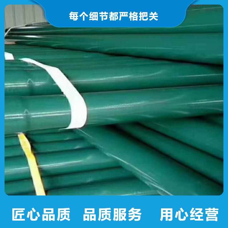 涂塑钢管热浸塑穿线管厂免费询价