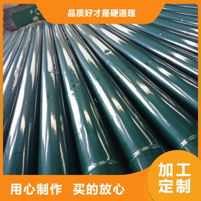 涂塑钢管钢套钢保温管来图加工定制