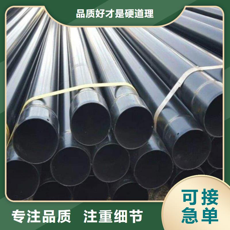涂塑钢管涂塑钢管厂根据要求定制