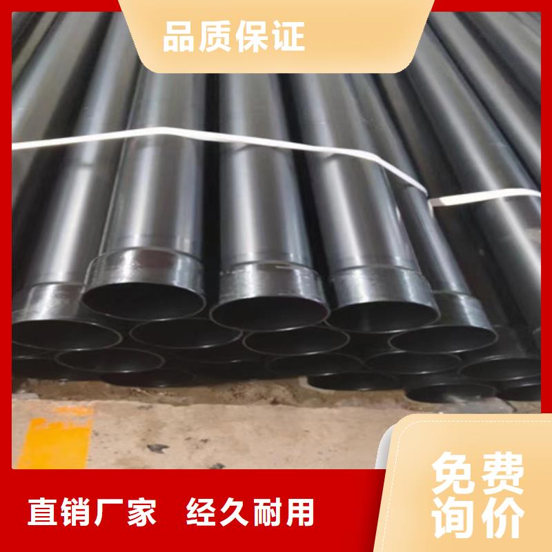 涂塑钢管涂塑钢管厂根据要求定制