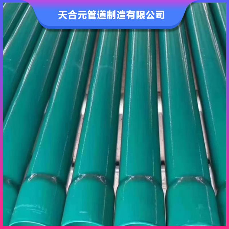 【涂塑钢管】3PE防腐钢管厂供货及时