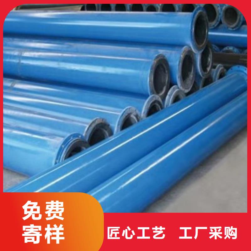 给水涂塑螺旋钢管现货充裕