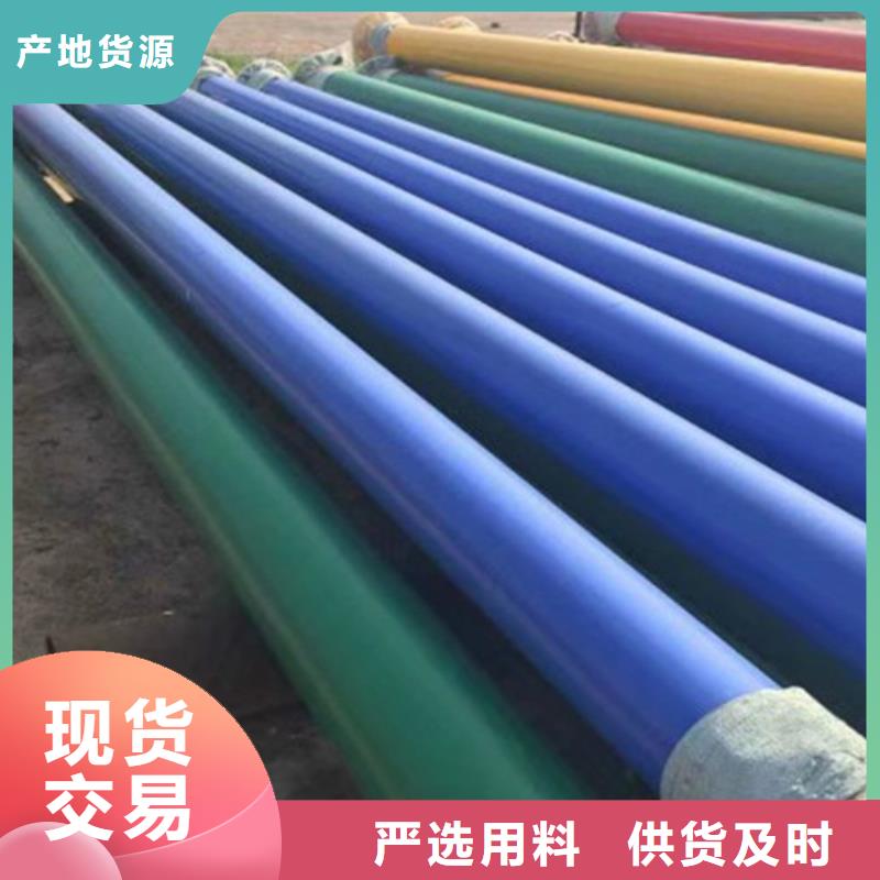 涂塑钢管钢套钢保温管来图加工定制