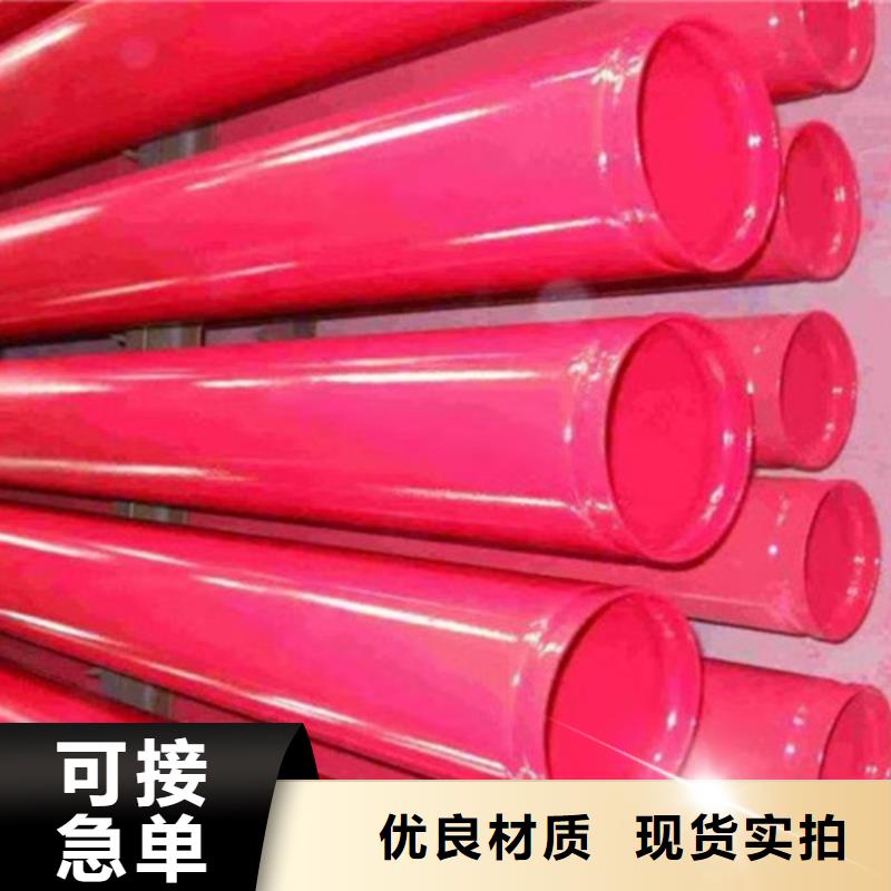 排污管涂塑钢管、排污管涂塑钢管厂家直销-质量保证