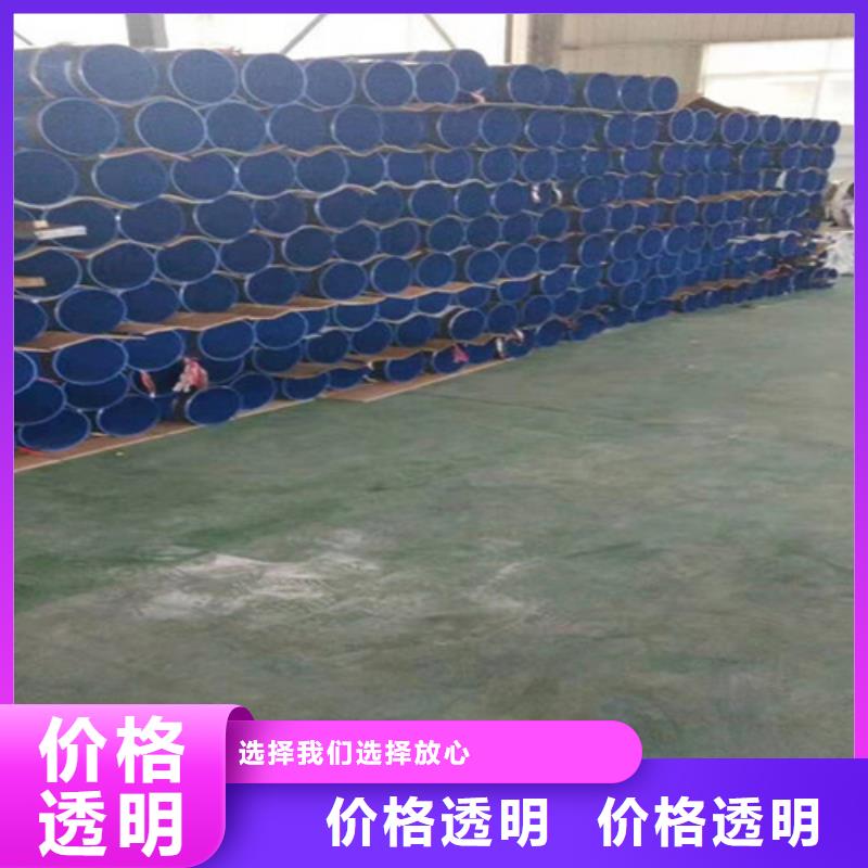 涂塑钢管,环氧树脂防腐钢管厂实体厂家