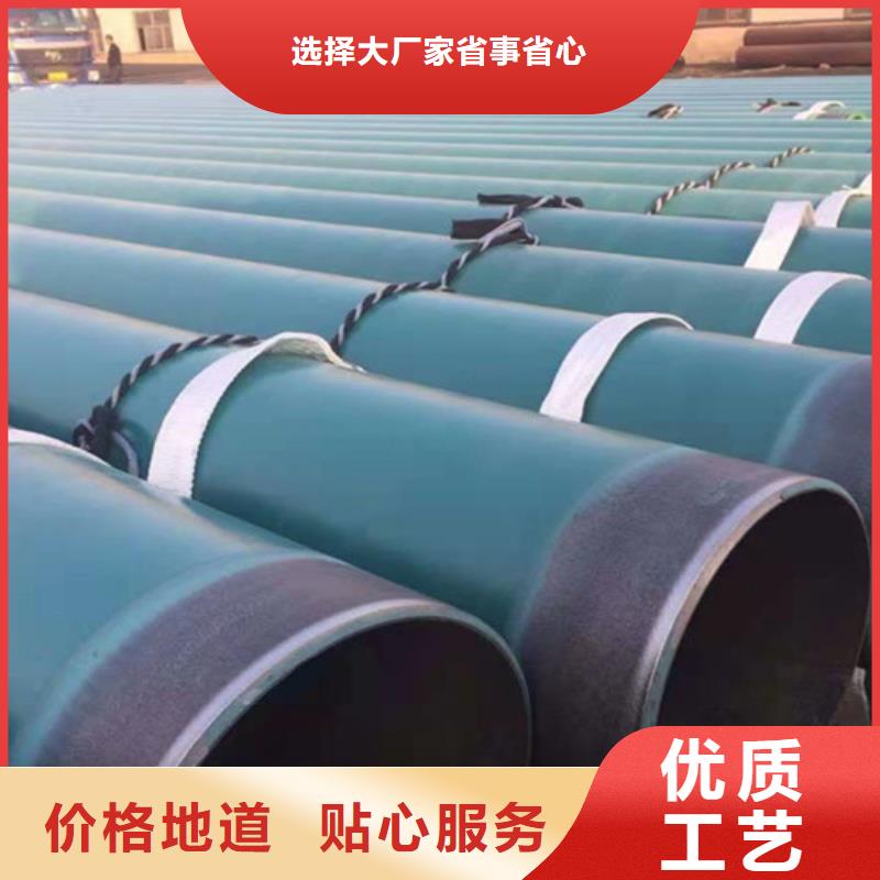 涂塑钢管_国标螺旋钢管全品类现货