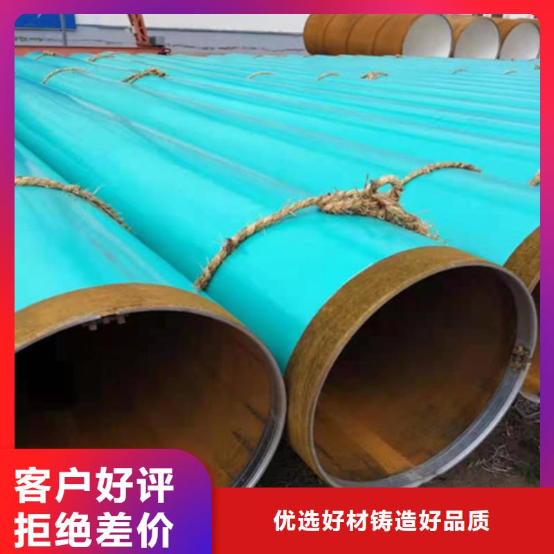 涂塑钢管环氧树脂防腐钢管厂多种规格供您选择