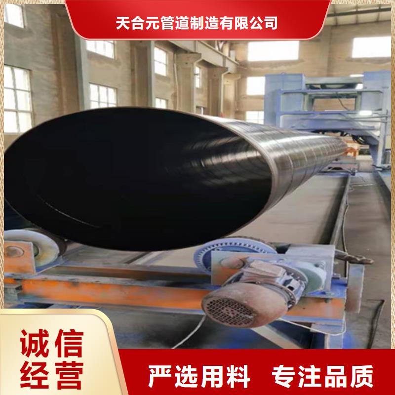 钢管涂塑给水管厂家-定制