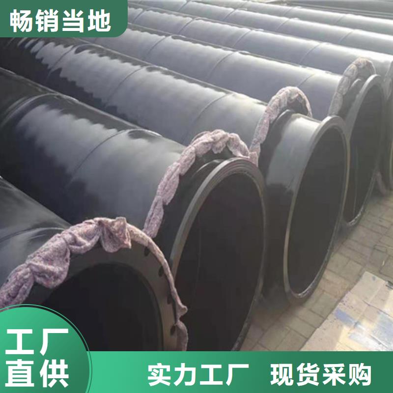 涂塑钢管钢套钢保温管来图加工定制