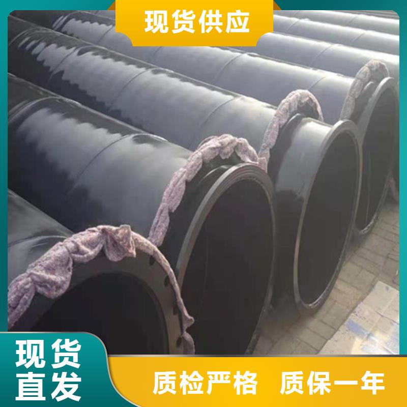 涂塑钢管沥青防腐钢管设计合理