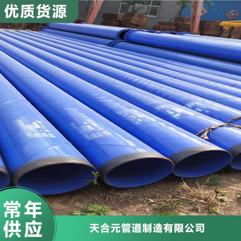 涂塑钢管Q355B螺旋钢管品牌大厂家