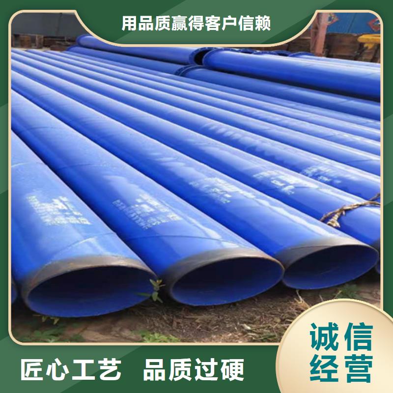 下水涂塑管批发