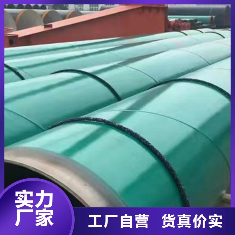 涂塑钢管_环氧树脂防腐钢管厂品质有保障
