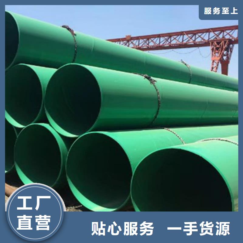 涂塑钢管钢套钢保温管厂家0中间商差价