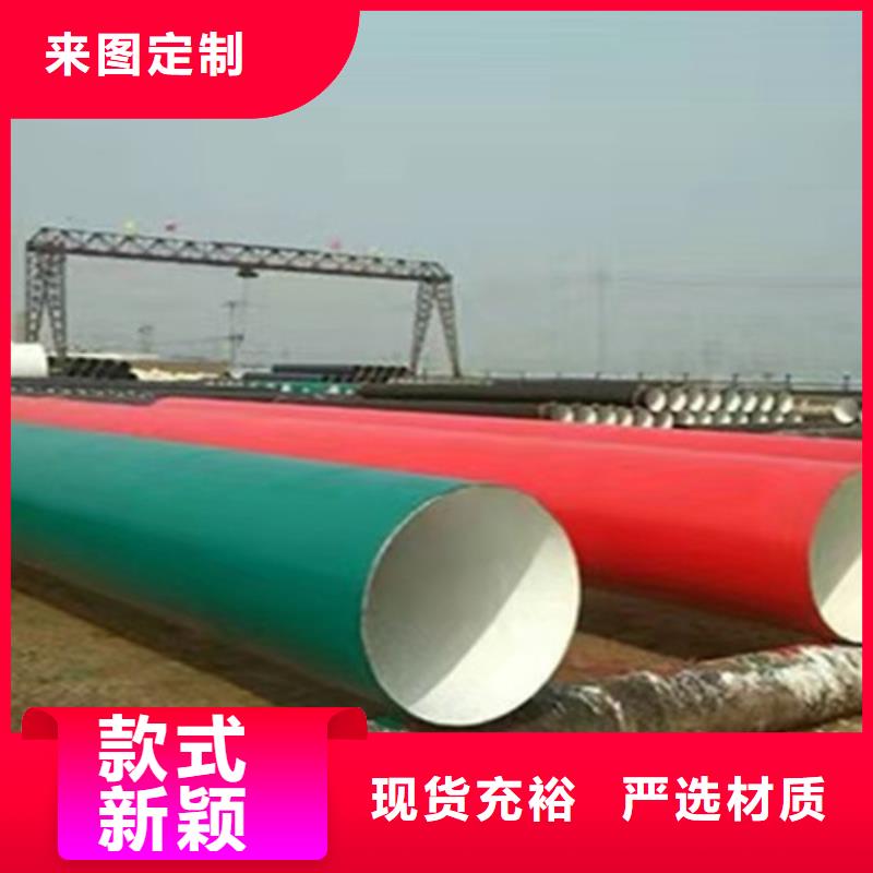 涂塑钢管_热浸塑穿线管厂厂家直销直供