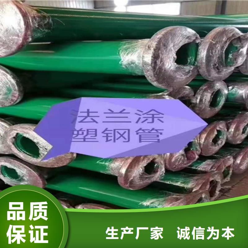 涂塑钢管_热浸塑穿线管厂厂家直销直供