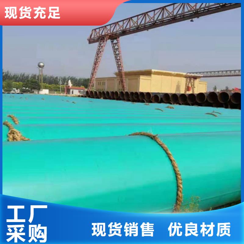 涂塑钢管钢套钢保温管厂家售后无忧