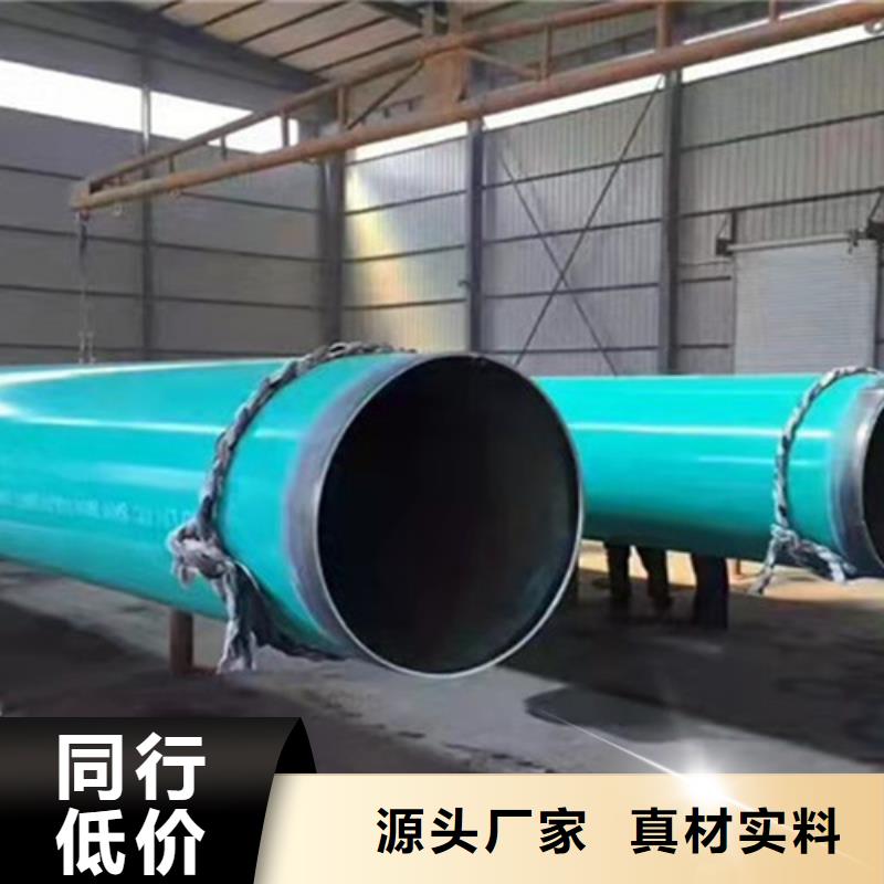 给排水涂塑钢管货源充足