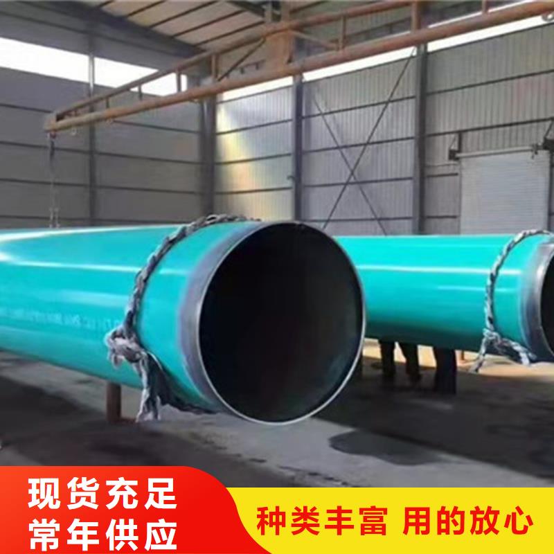 涂塑钢管钢套钢保温管厂多种规格供您选择
