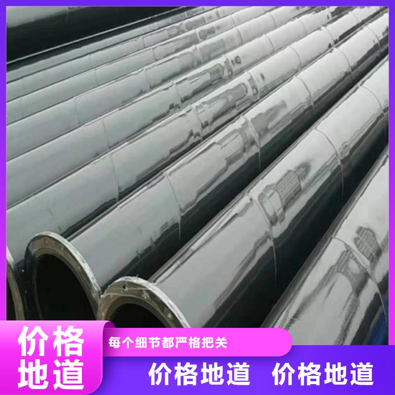 涂塑钢管钢套钢保温管好品质售后无忧