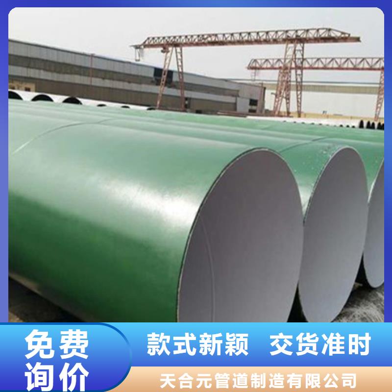 给排内涂塑钢管施工队伍