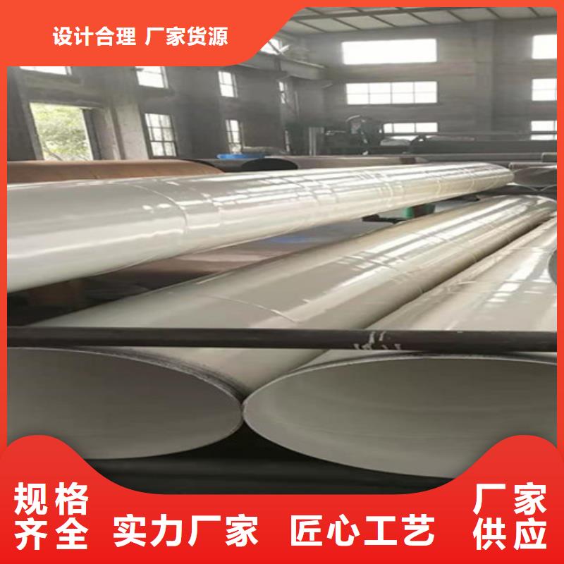 涂塑钢管,【钢套钢保温管厂家】精选货源