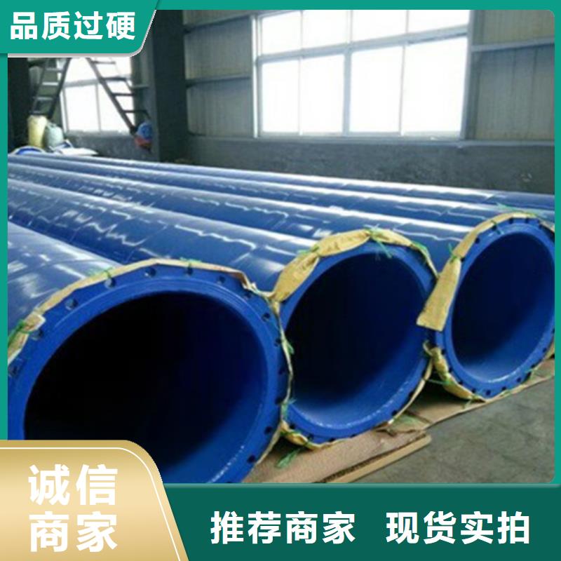 自来水涂塑管、自来水涂塑管厂家-找天合元管道制造有限公司