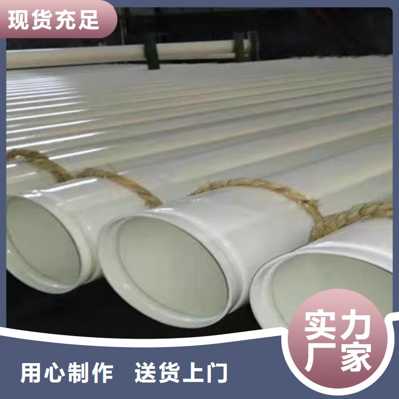 涂塑钢管_国标螺旋钢管全品类现货