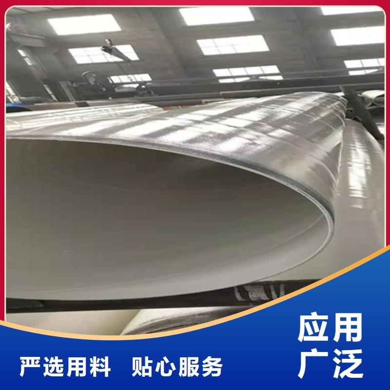 涂塑钢管钢套钢保温管来图加工定制