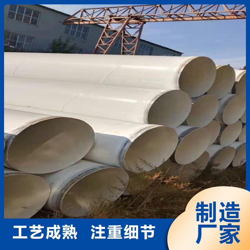涂塑钢管-环氧树脂防腐钢管厂家供货及时