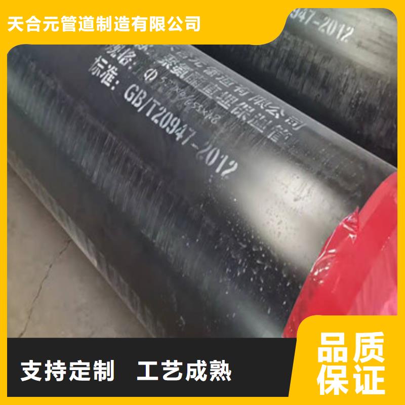 聚乙烯直埋保温管销往全国