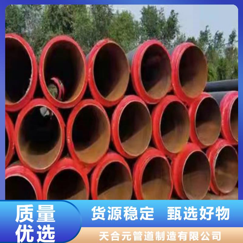 本地加油站预制直埋保温管生产厂家