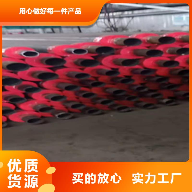 预制直埋保温管厂家直销-诚信经营