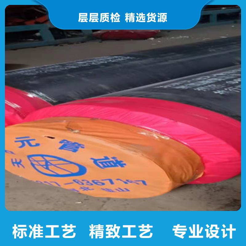 欢迎-预制发泡保温管