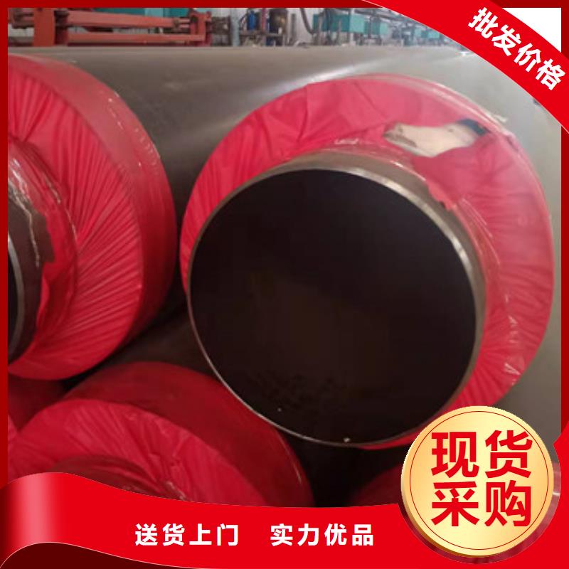 买聚乙烯预制保温管认准大厂家